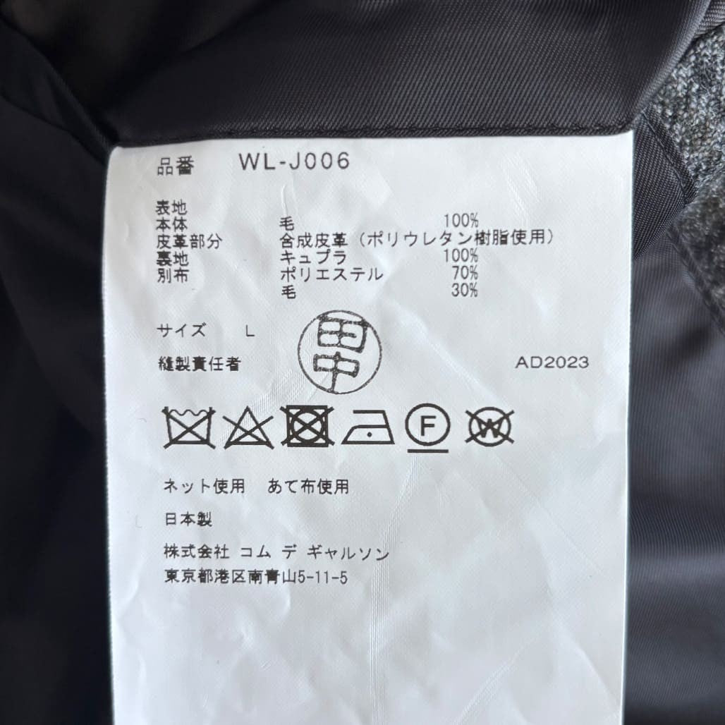 JUNYA WATANABE MAN 23AW Tailored Jacket Black Size L