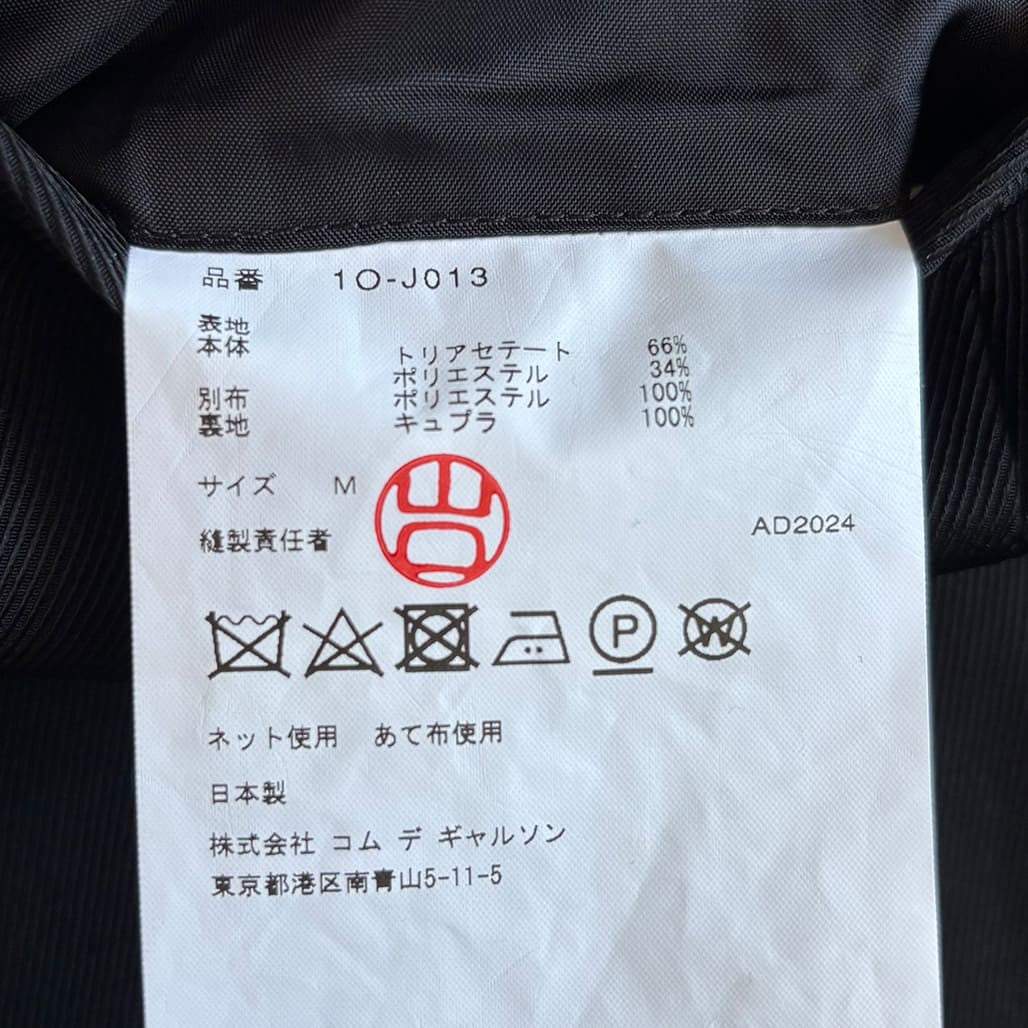 BLACK COMME DES GARCONS 25SS Tailored Jacket Black Size M