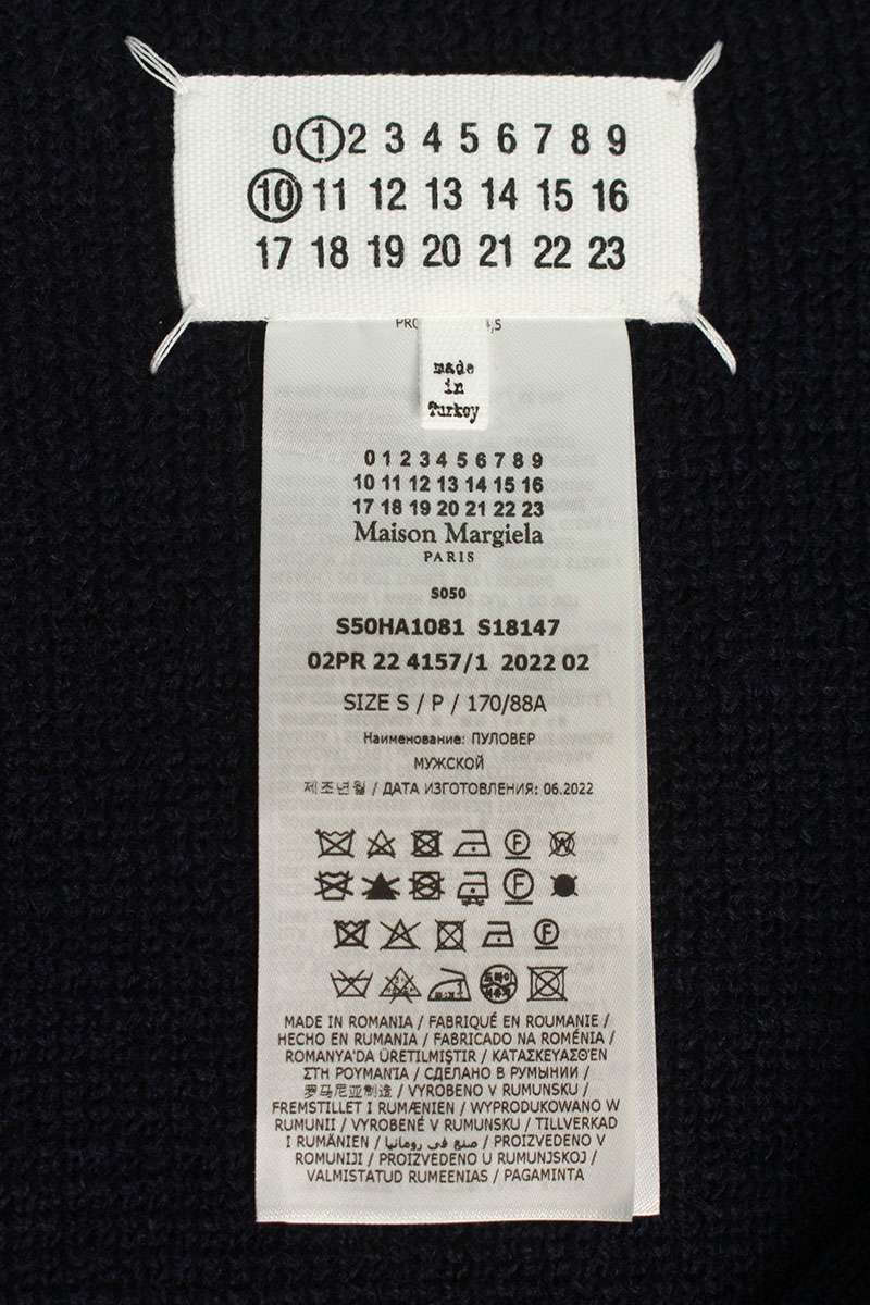 Maison Margiela 22AW Distressed Denim Elbow Patch Cardigan Blue Size S