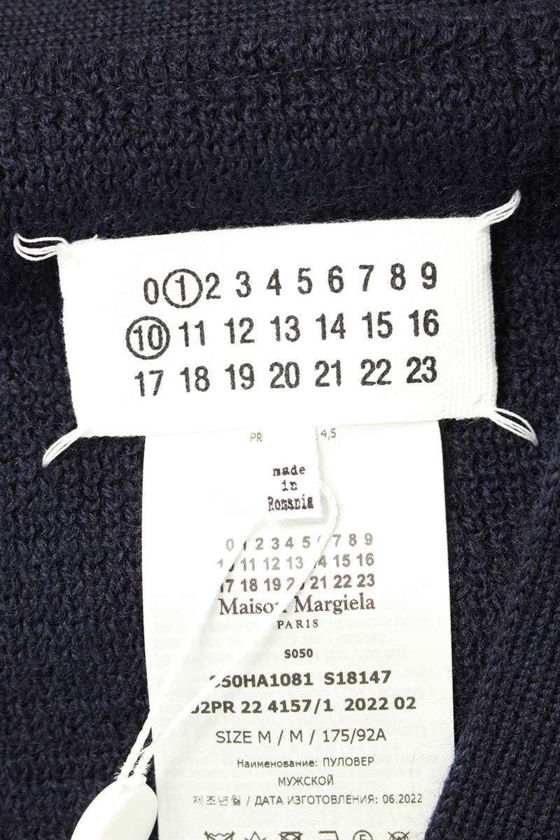 Maison Margiela Denim Elbow Patch Cardigan Blue Size M