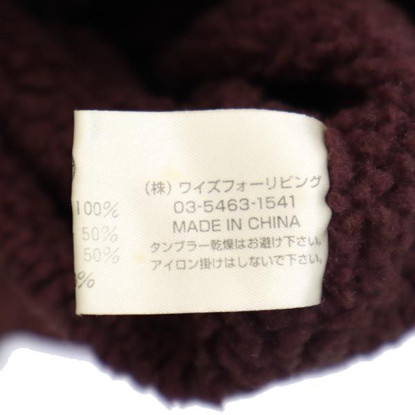 Y's for living Boa Lined Balmacaan Coat Purple Size M