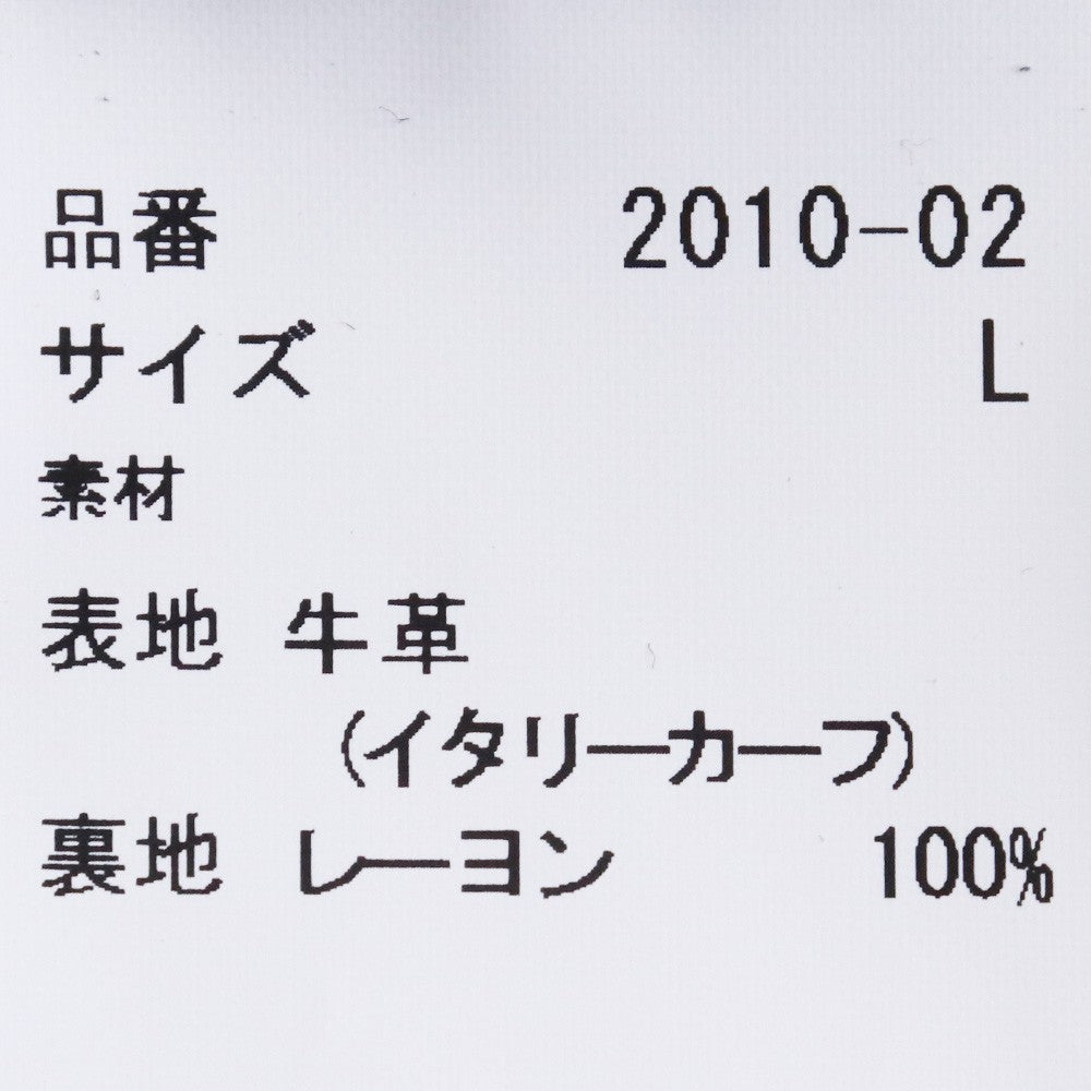 ISAMUKATAYAMA BACKLASH 1.1mm Double Jacket Black Size L