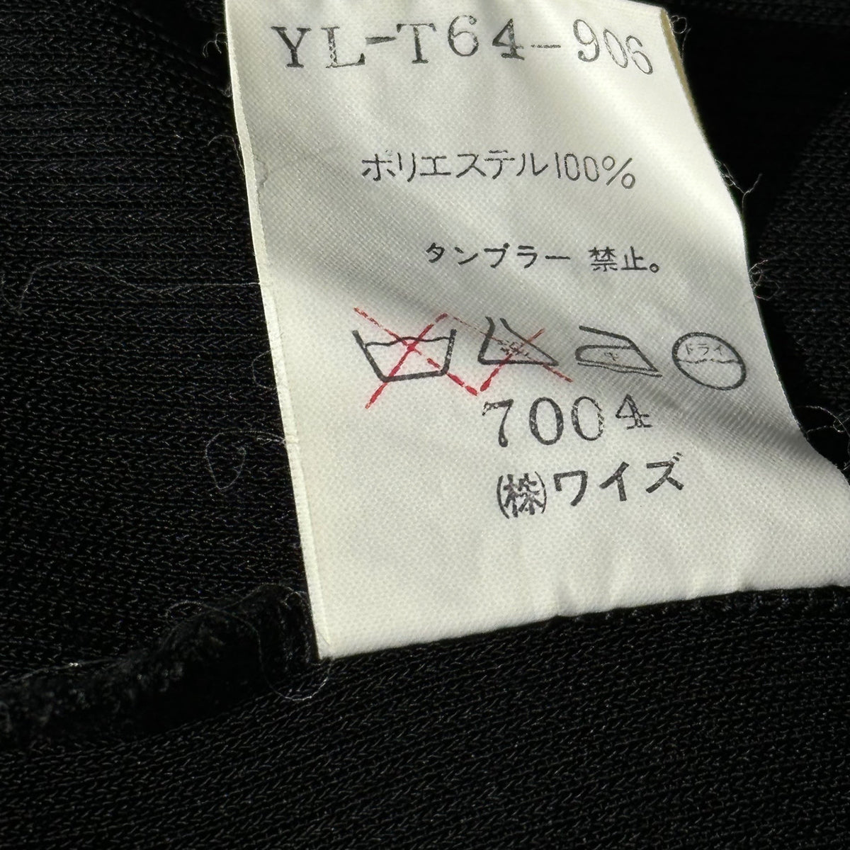 Y's Center Zip Pullover Sheer Mock Neck Top