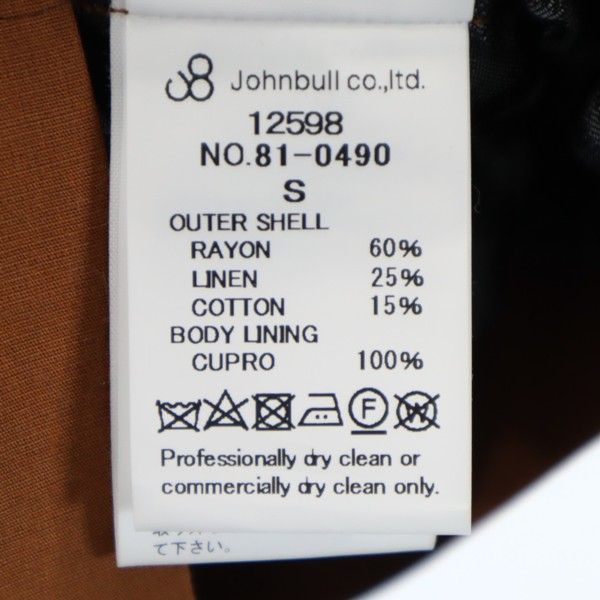 Johnbull Unused Made in Japan Blouson Brown Size S