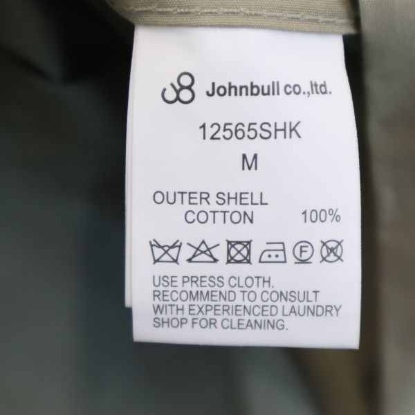 Johnbull Unused Separate Coat Khaki Size M