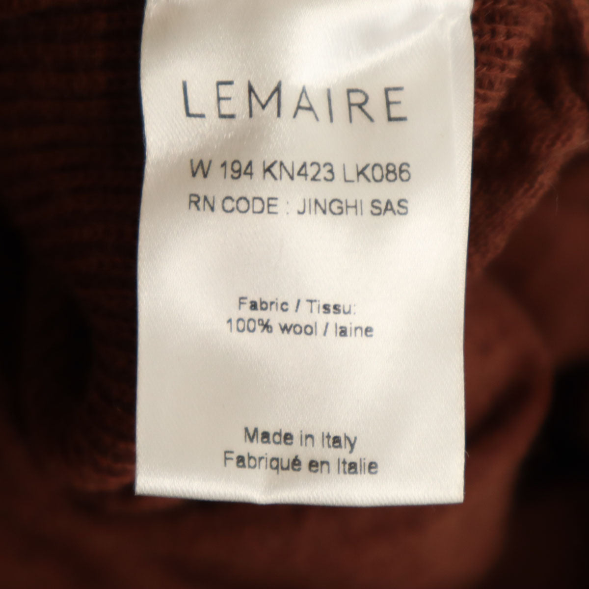 LEMAIRE Italian Knit Maxi Skirt Brown Size S
