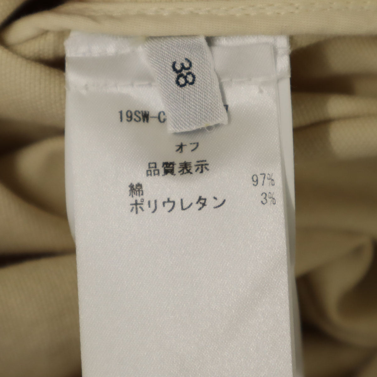 N°21 Italian Midi Wrap Skirt Beige Size 38