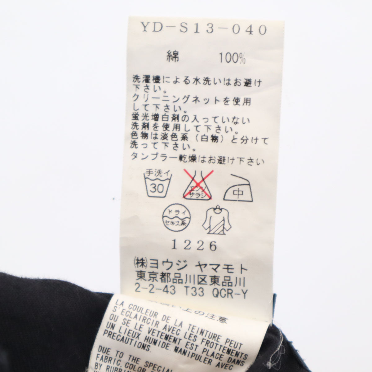 Y's Japanese Midi Skirt Black Size 2