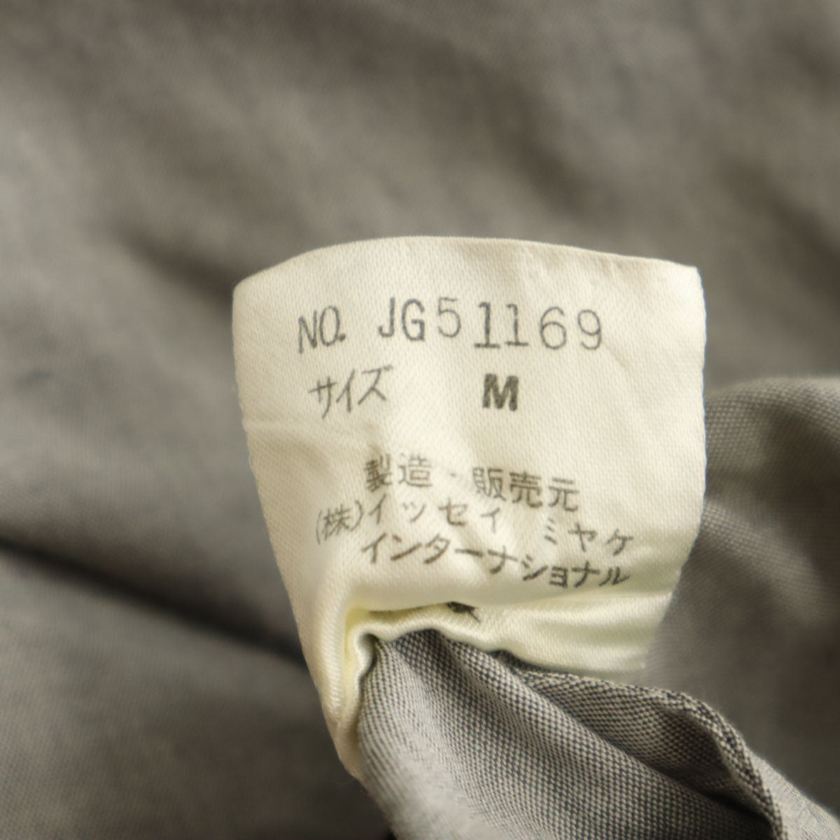 ISSEY MIYAKE 80s Vintage Asymmetric Wrap Skirt Gray Size M