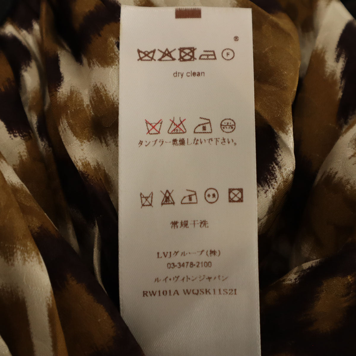 LOUIS VUITTON Silk Leopard Print Skirt Size 36