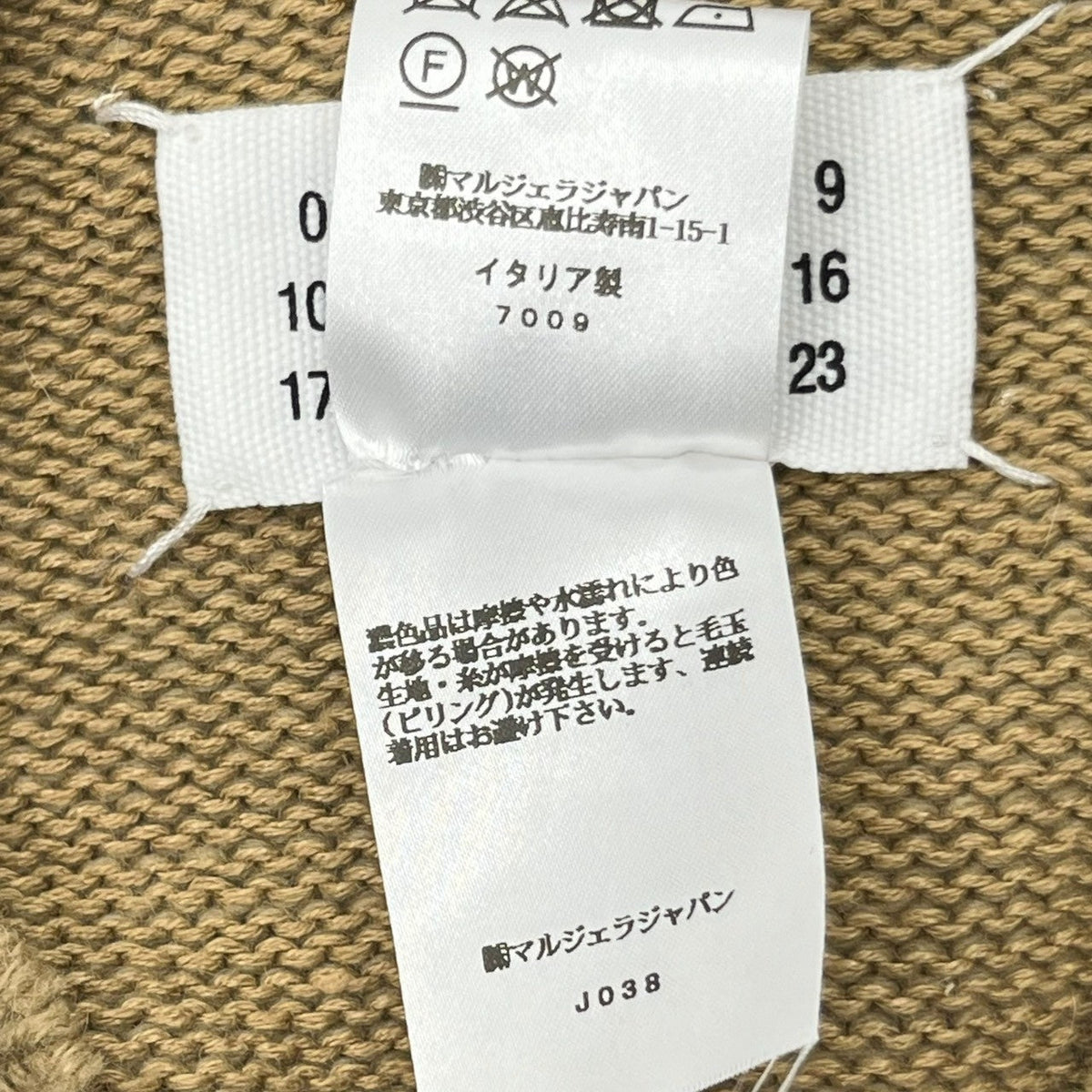 MAISON MARGIELA 22AW Wool Linen Knit Vest Side Slit Size M