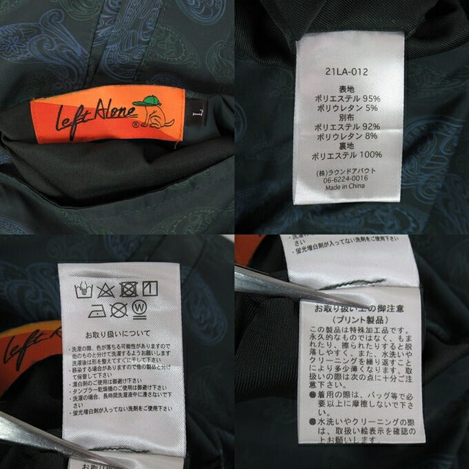 LEFT ALONE Ghost Reversible Brown Jacket Size L