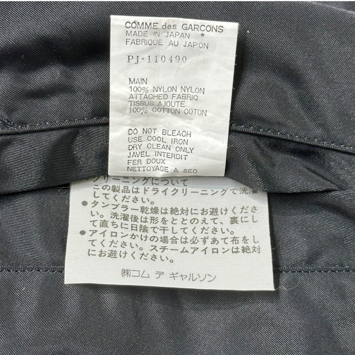 COMME des GARCONS HOMME PLUS 92SS Ethnic Jacket Multi Size M