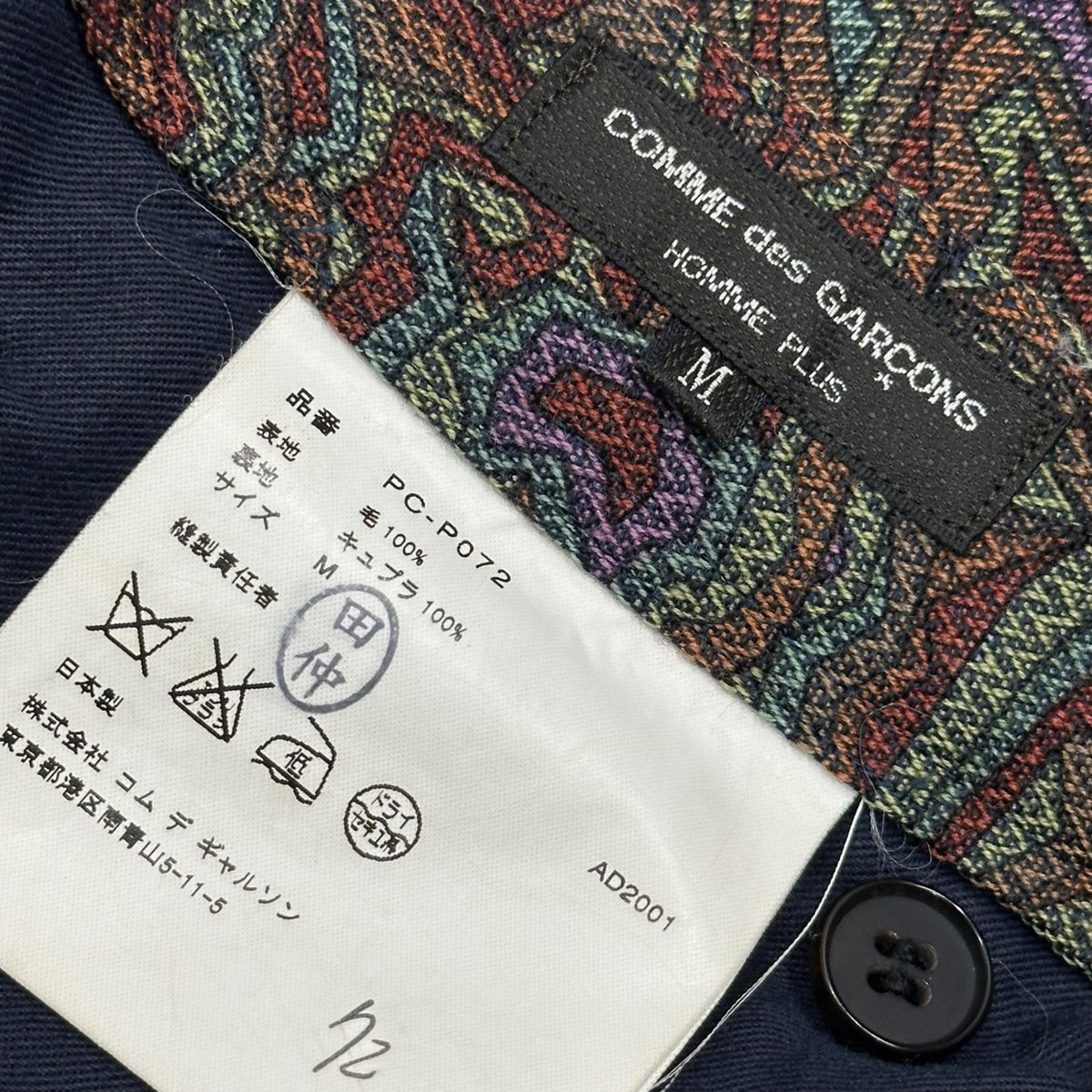 COMME des GARCONS HOMME PLUS 01AW Slacks Multi Size M