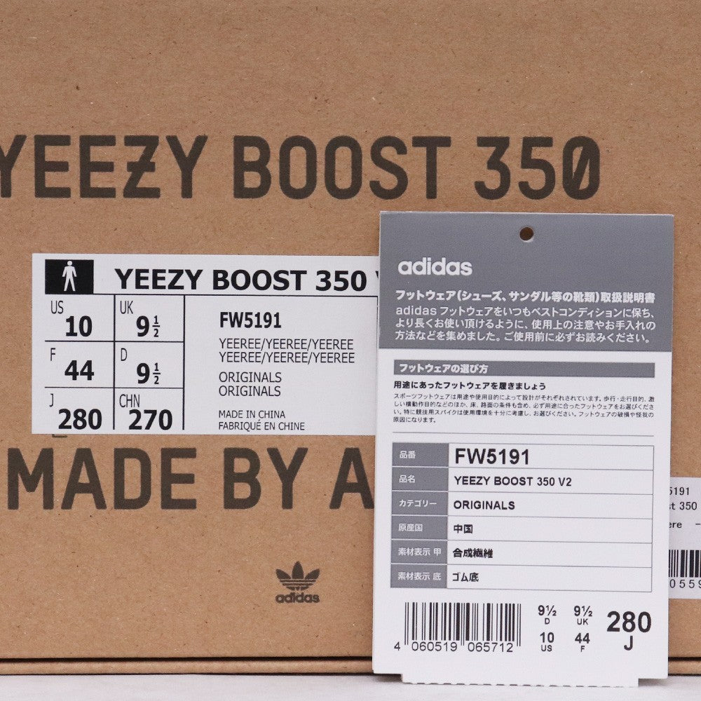 ADIDAS YEEZY BOOST 350 V2 Yeezreel Sneakers Yellow Size 28cm