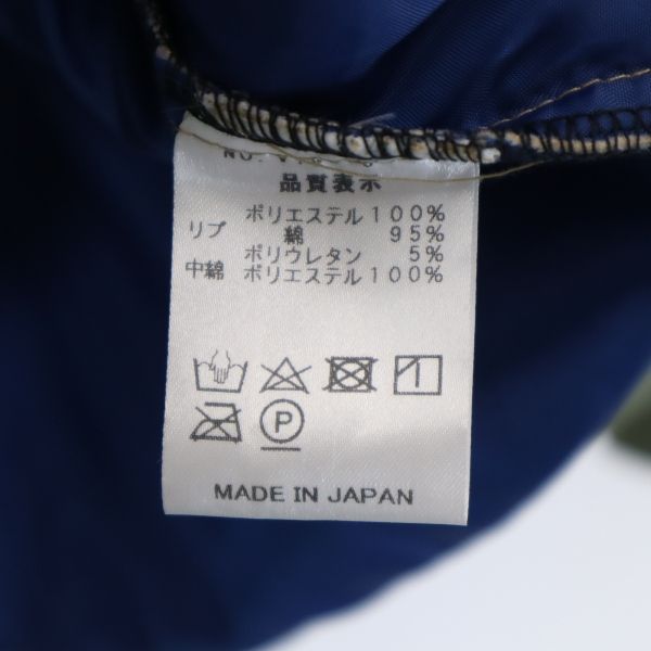 VAST 19AW Made in Japan Padded Pullover Jacket Green Size 2