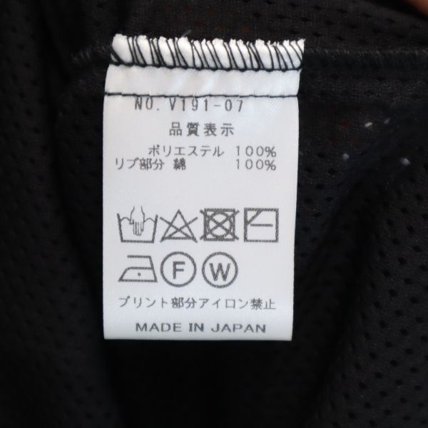 VAST SS19 Japanese Mesh Cardigan Black/Gray Size 2