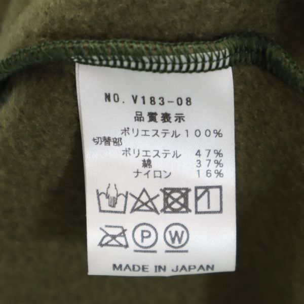 VAST 18AW Japan Collarless Fleece Long Jacket Khaki Size 2
