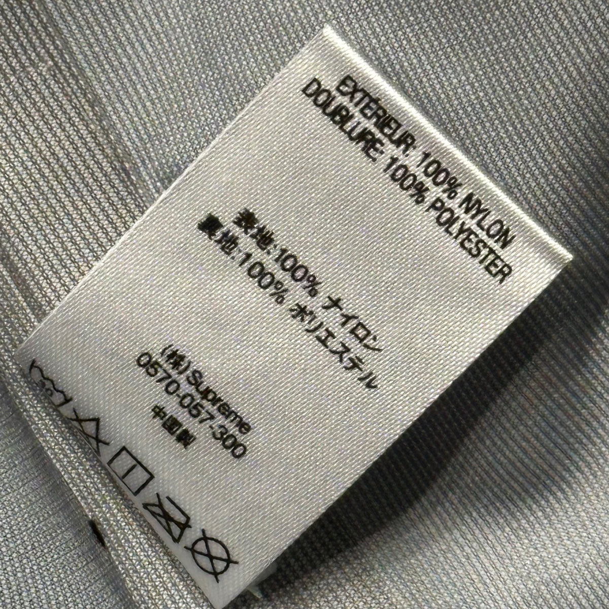 SUPREME x UNDERCOVER 18SS Public Enemy Hoodie Multi Size S