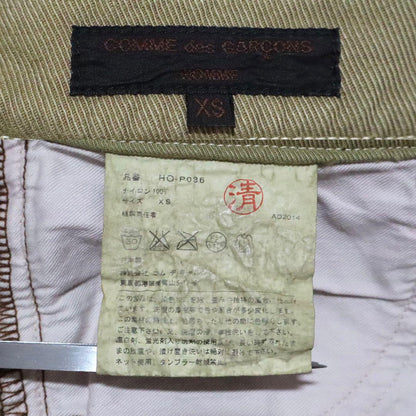 Comme des Garcons HOMME 15SS Dyed Nylon Pants Beige Size XS