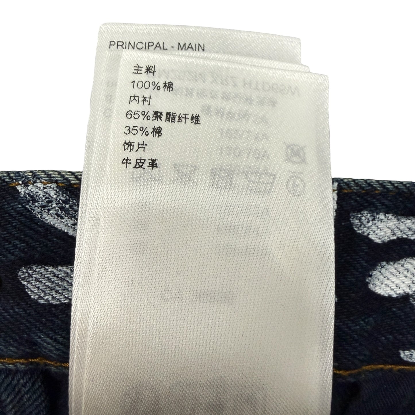 LOUIS VUITTON 25AW NIGO x Pharrell Denim Pants Size 30
