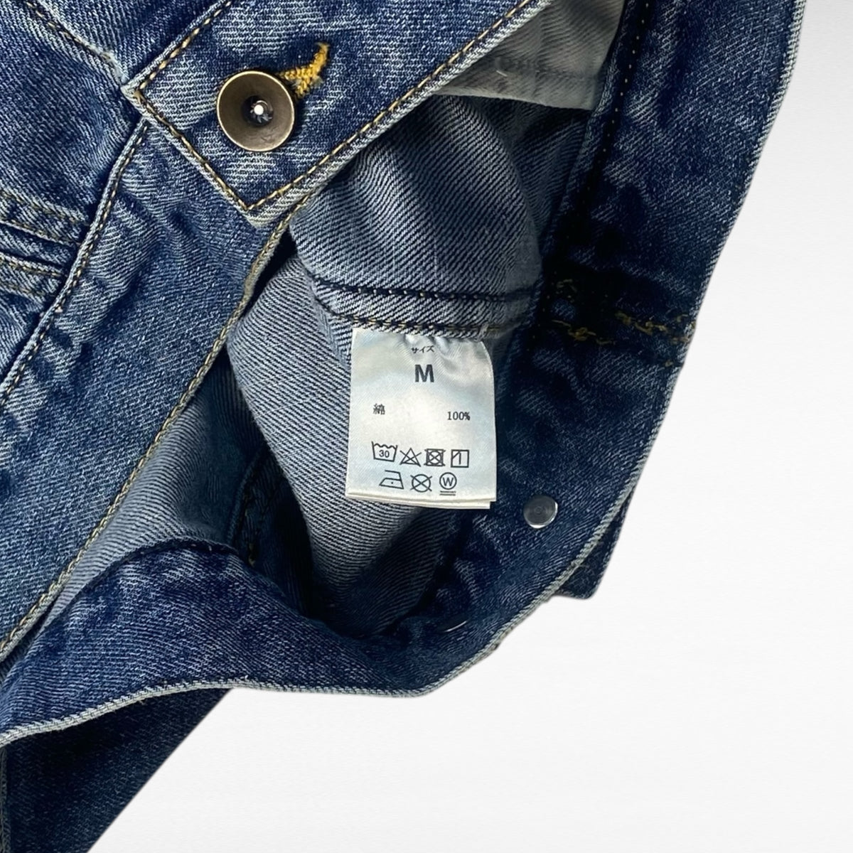 Number (N)ine Denim Jacket Size M