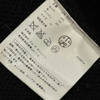 JUNYA WATANABE COMME des GARCONS 14AW Hybrid Knit Size M