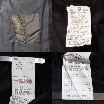 Yohji Yamamoto Black Silk Paneled Crinkled Tailored Size 3