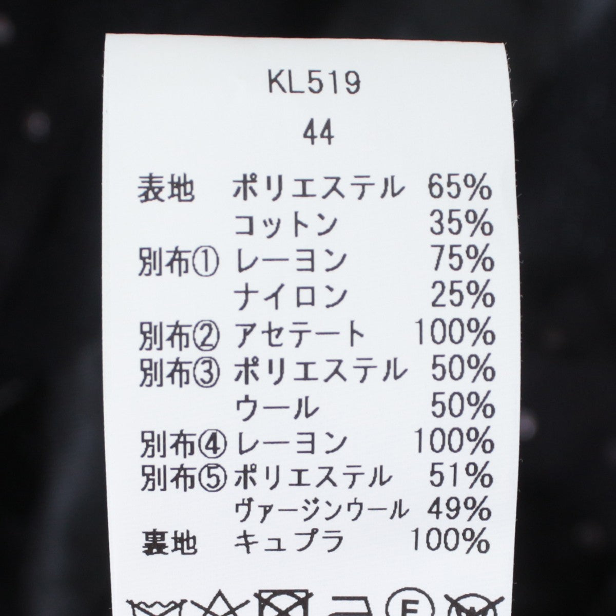 KIDILL 21AW Crust Oversized Trench Coat Black Size 44