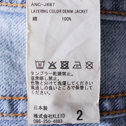 ANCELLM 25AW Layering Color Denim Jacket Indigo Size 2