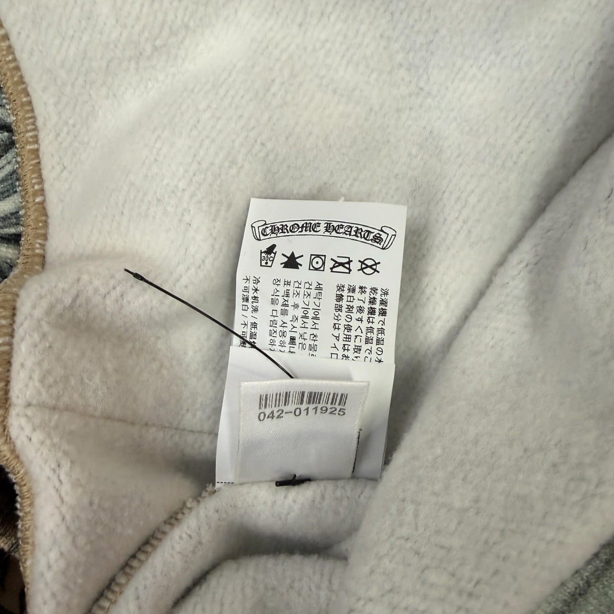 Chrome Hearts x Nike Size XL