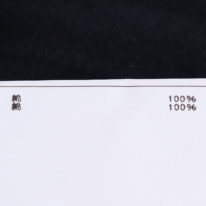 SUS-SOUS 25SS Wide Tapered Gabardine Pants Black Size 7