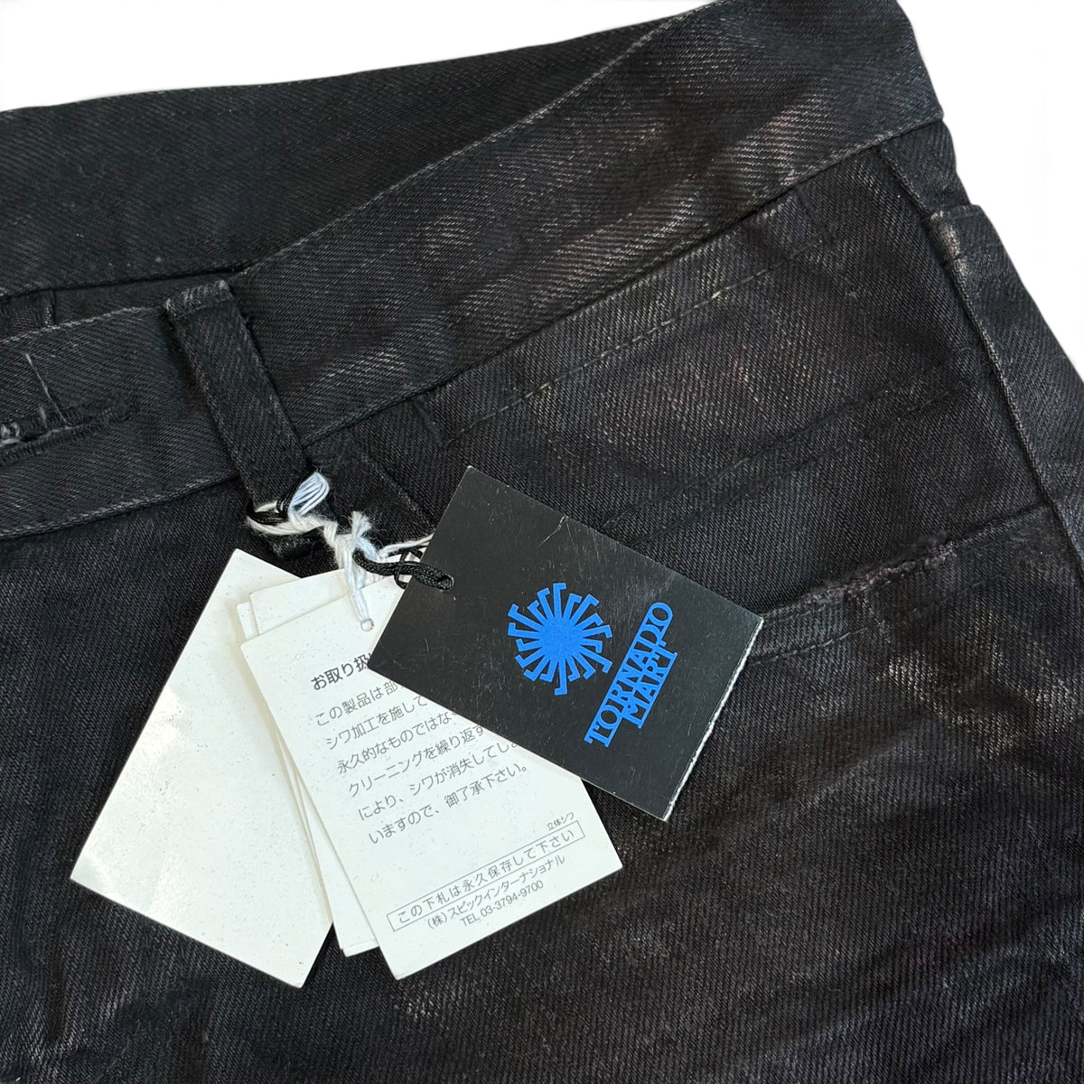 TORNADO MART Denim Jeans Size S