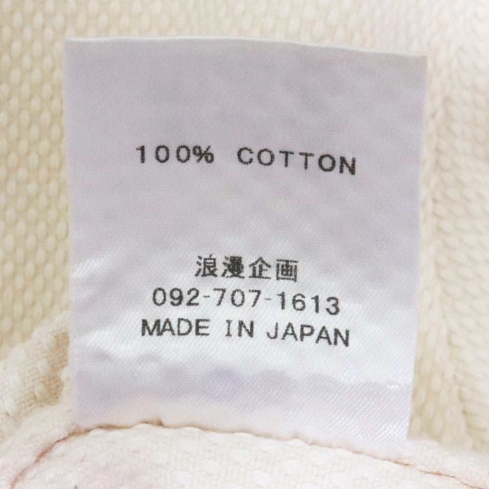 Japanese Brand rough beige Jacket Free Size