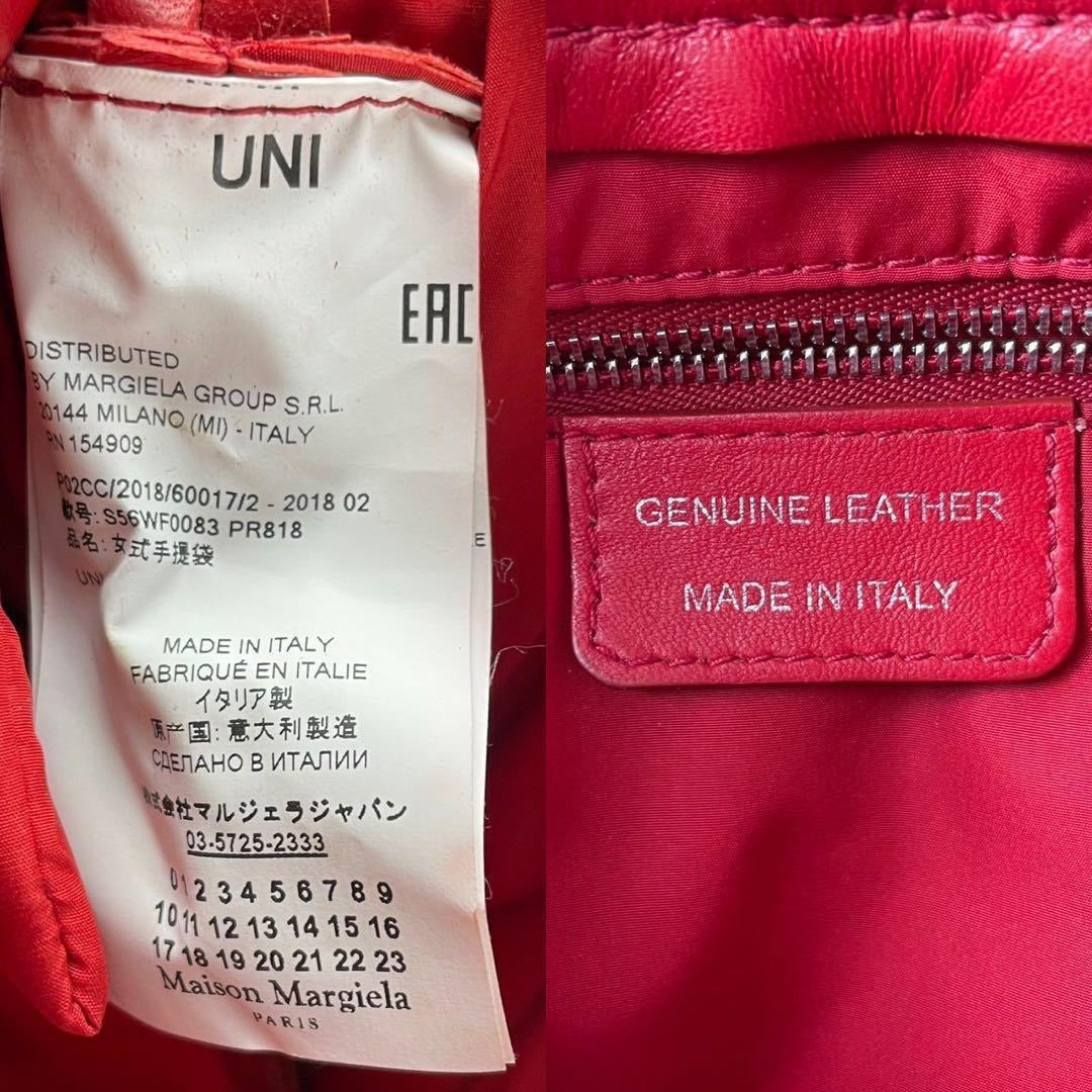 Maison Margiela - MAISON MARGIELA Mint Glam Slam 2way Bag