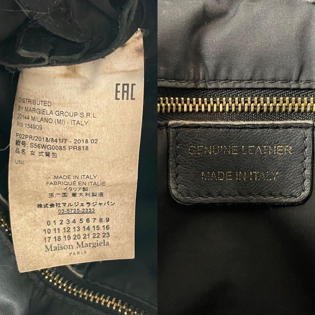 Vintage Maison Margiela Accessory - MAISON MARGIELA shoulder bag glam slam - Authentic Archive