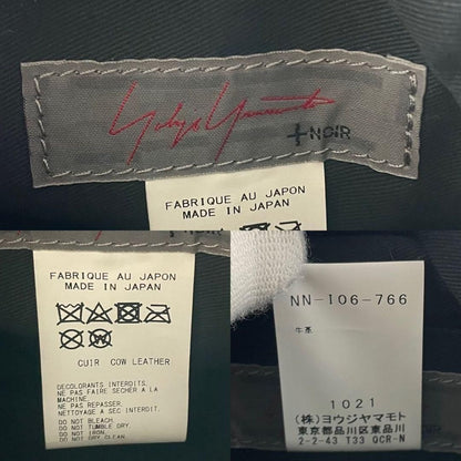 Vintage Yohji Yamamoto Accessory - Yohji Yamamoto +NOIR 20SS Fringe Shoulder Bag Leather Black - Authentic Archive