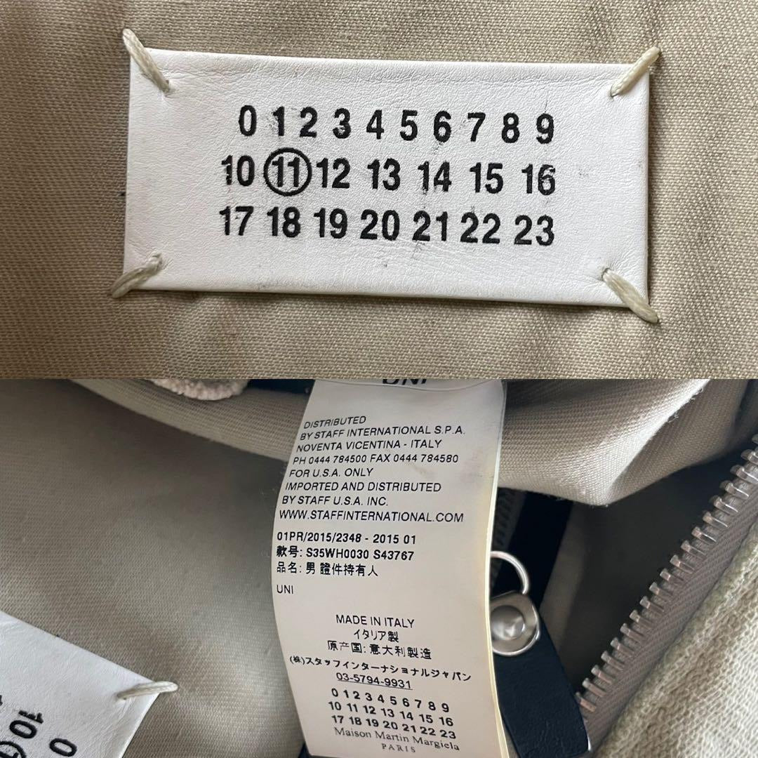 Maison Margiela - MAISON MARGIELA Sailor Bag Canvas White