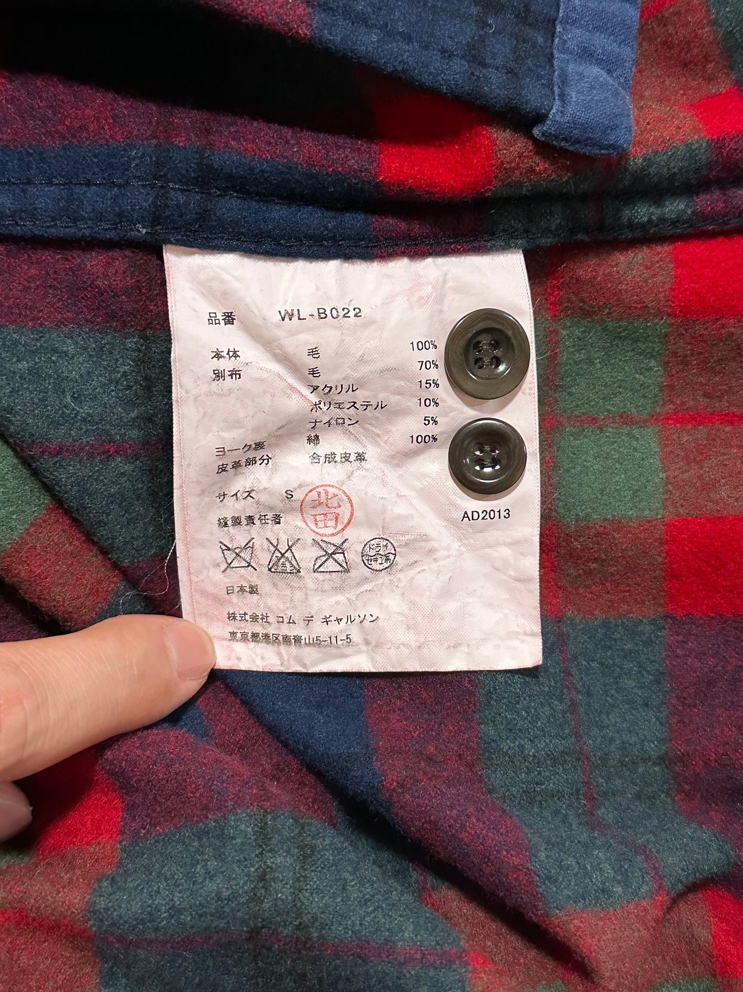 Comme des Garcons - Comme des Garcons x Junya Watanabe Flannel Shirts Size S