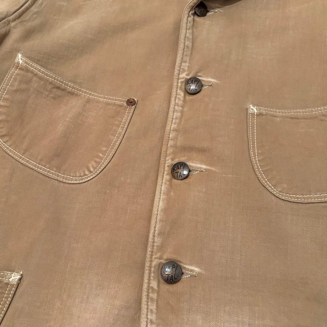 Vintage Kapital Outwear - KAPITAL Vintage Jacket Cotton Brown Size S - Authentic Archive