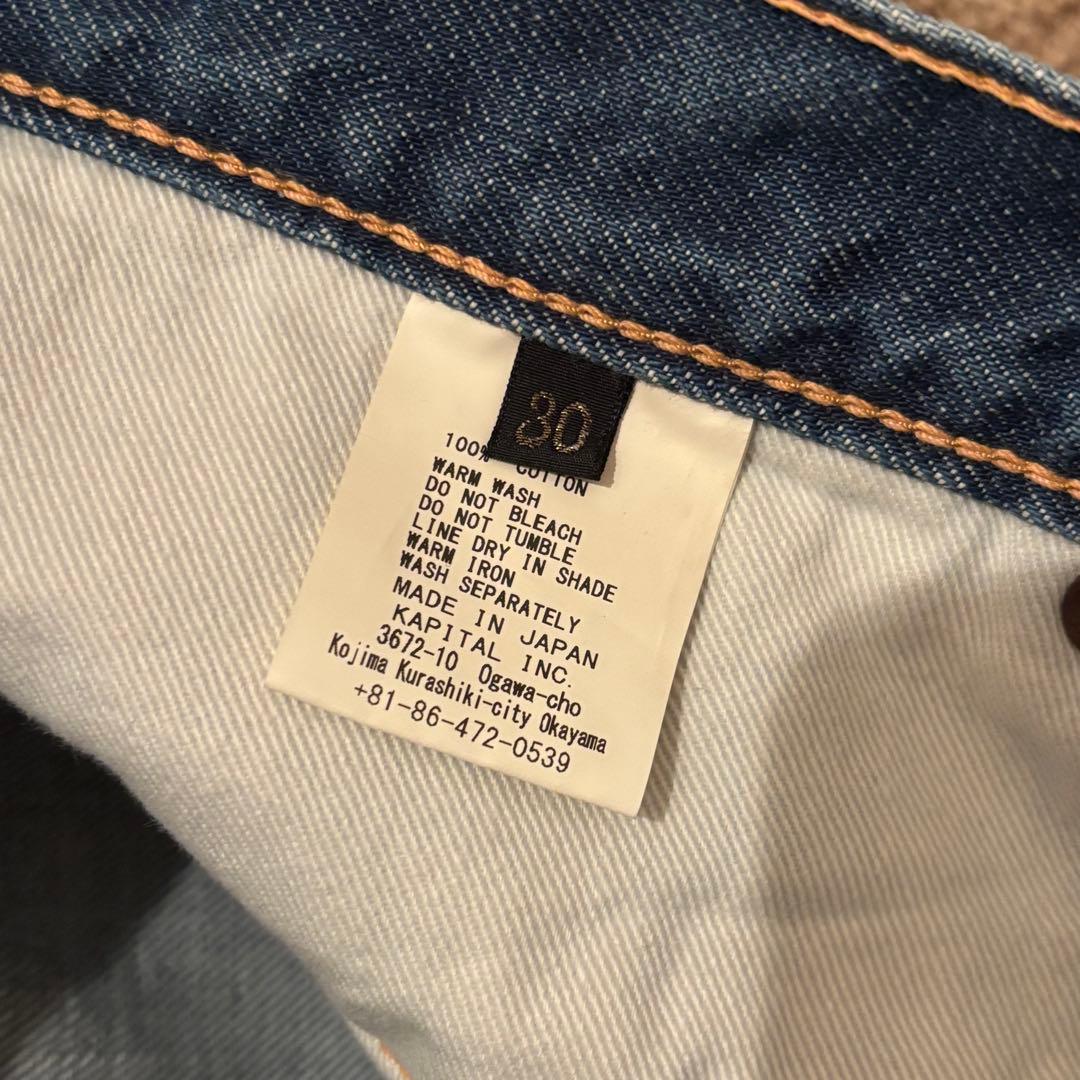 Vintage Kapital Bottoms - KAPITAL Patchwork Denim Pants Indigo Size 30 - Authentic Archive