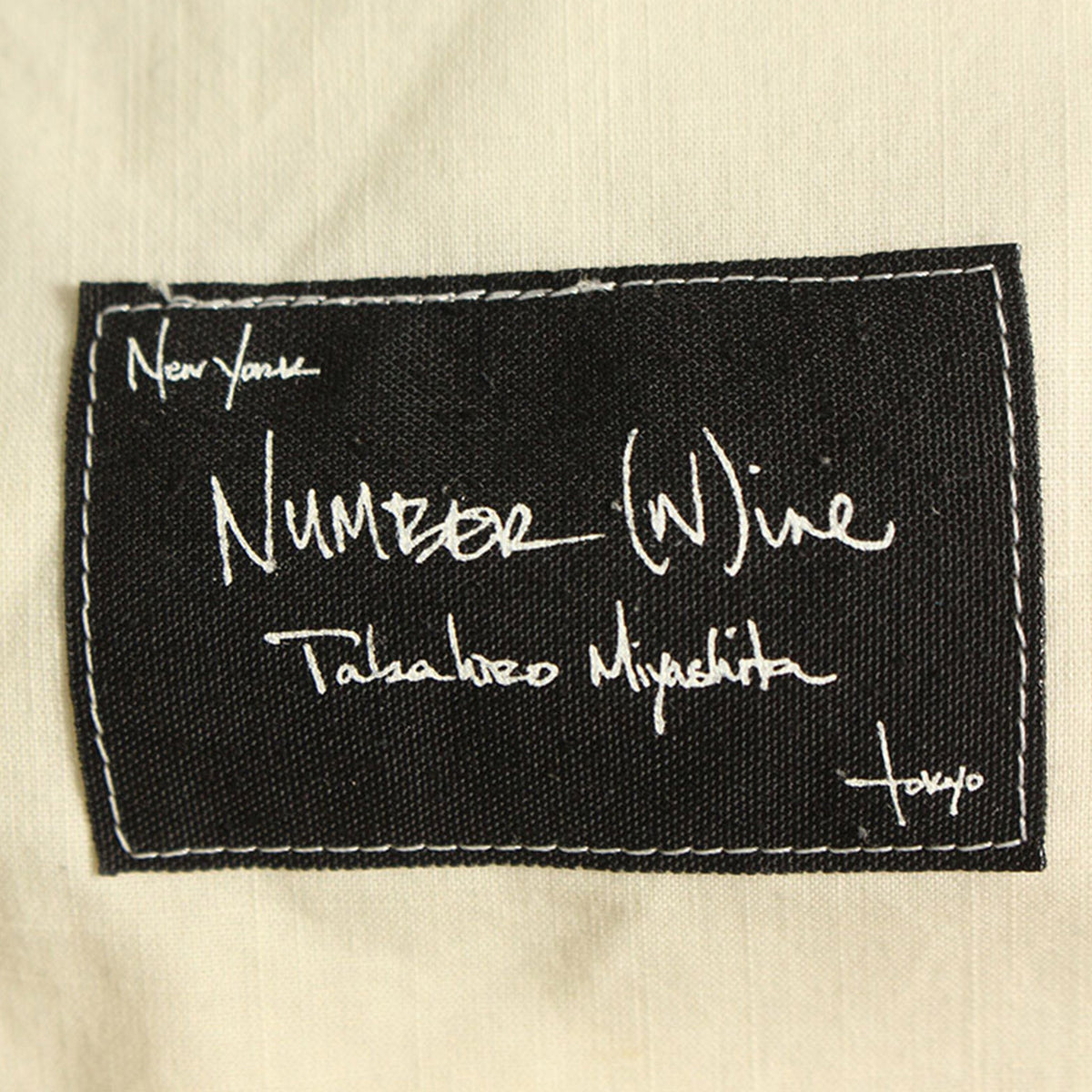 NUMBER (N)INE 2009 S/S Cotton Silk Pants Size 2