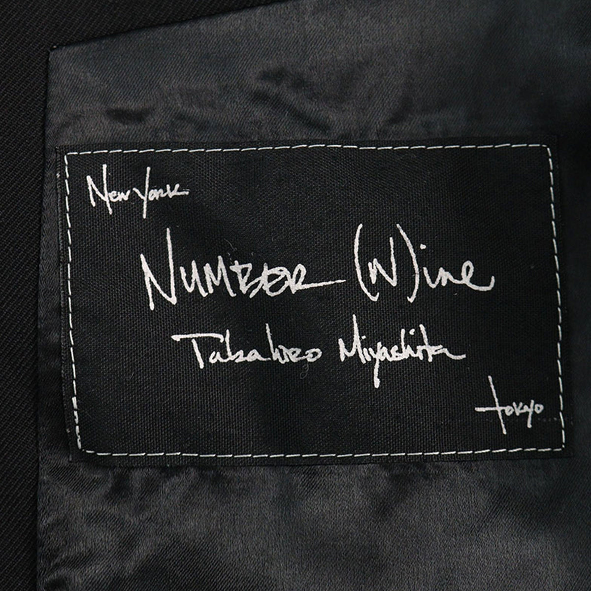NUMBER (N)INE 2004 A/W Wool Jacket Size 3