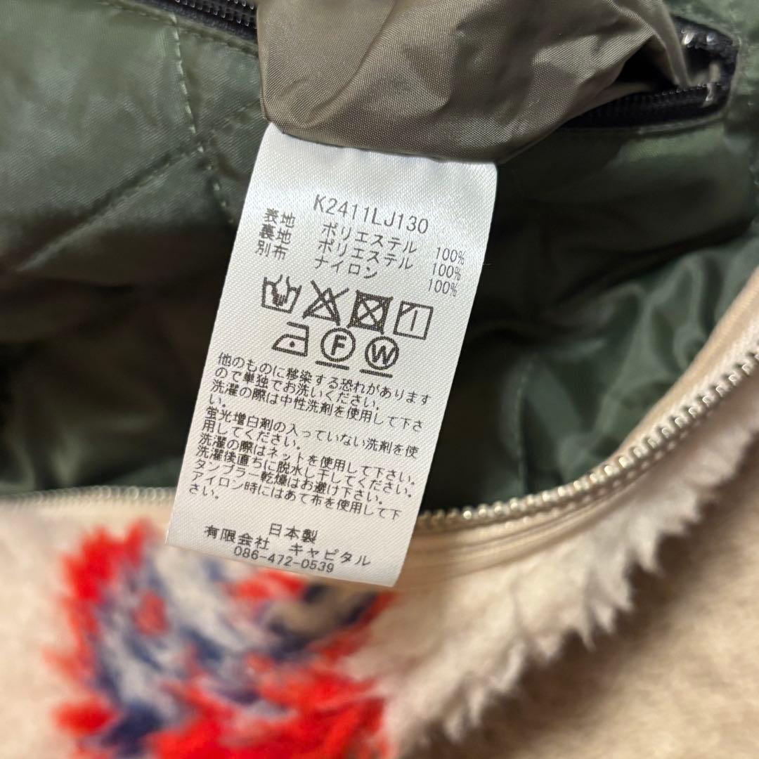 Vintage Kapital Outwear - KAPITAL 8T6 Boa Fleece Drizzler Jacket Red Size M - Authentic Archive