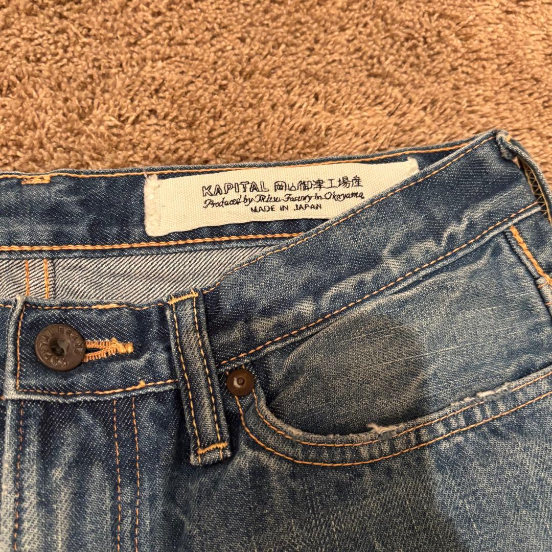 Vintage Kapital Bottoms - KAPITAL Patchwork Denim Pants Indigo Size 30 - Authentic Archive