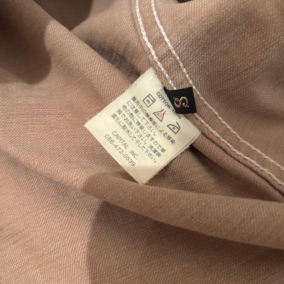 Vintage Kapital Outwear - KAPITAL Vintage Jacket Cotton Brown Size S - Authentic Archive