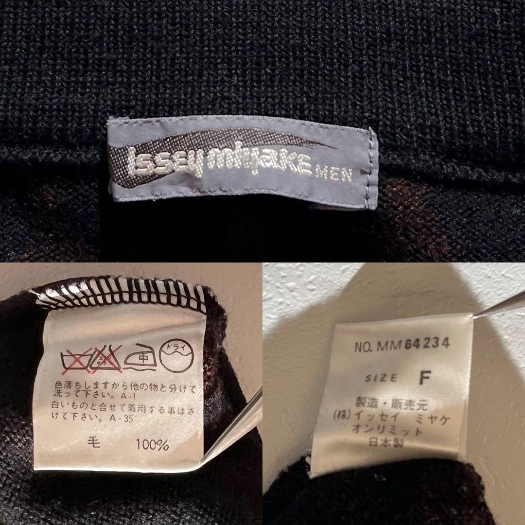 Vintage Issey Miyake Tops - ISSEY MIYAKE MEN 80s Oversized Long Sleeve Knit Sweater Red Size XL - Authentic Archive