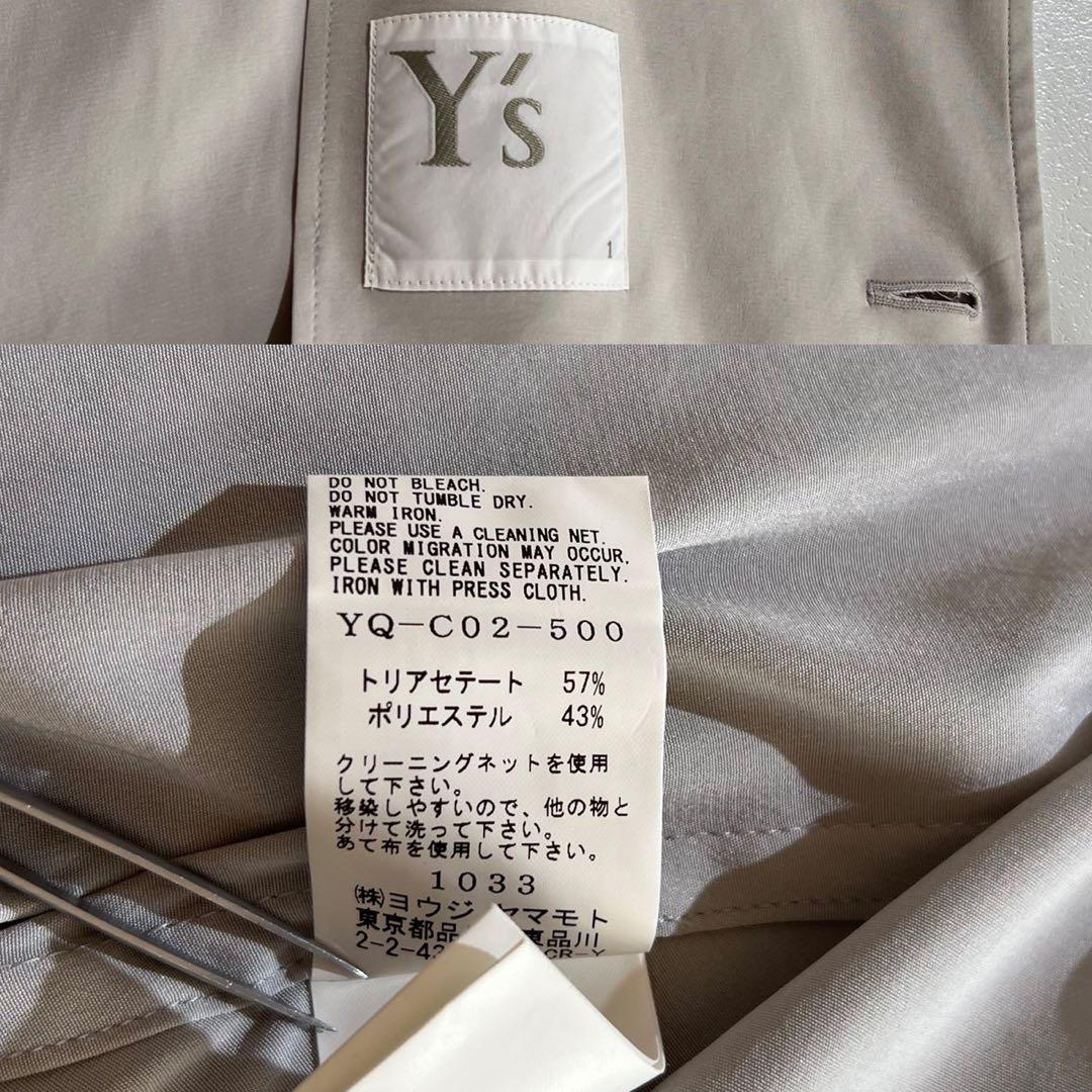 Vintage Yohji Yamamoto Outwear - Y's 22SS Oversized Long Coat Gray Size L - Authentic Archive