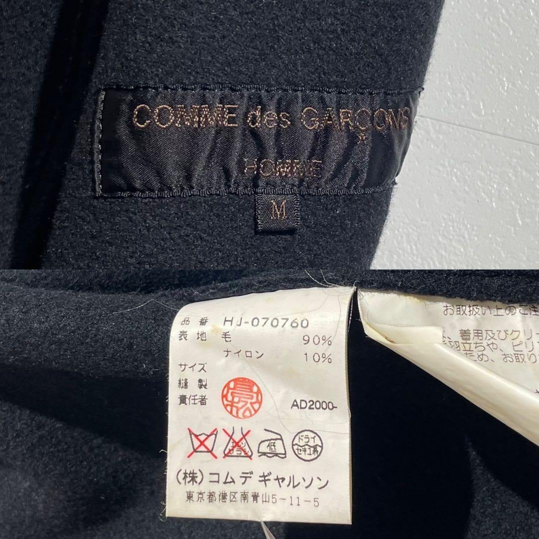 Comme des Garcons - CDG HOMME Mint Tanaka Era Zip Jacket