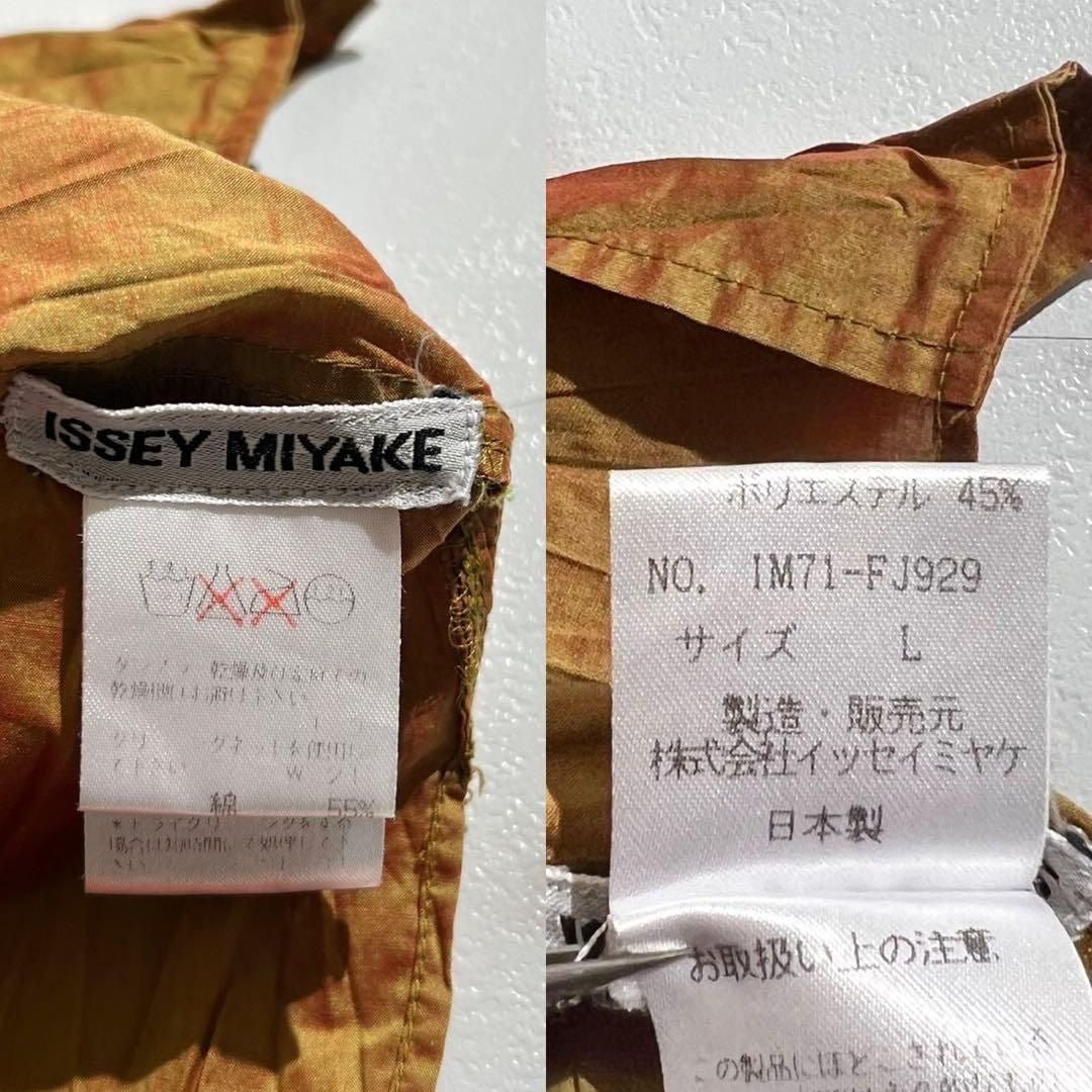 Issey Miyake - ISSEY MIYAKE 97SS Oversized Long Sleeve Shirt Iridescent Size L